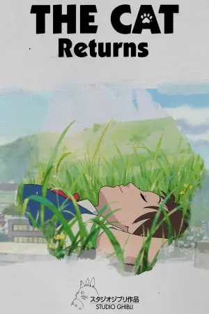 Постер к фильму "Возвращение кота" #67303