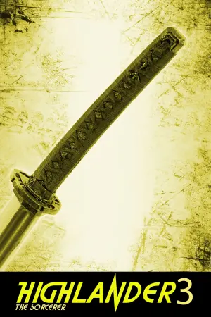 Постер к фильму "Горец 3: Последнее измерение" #338168