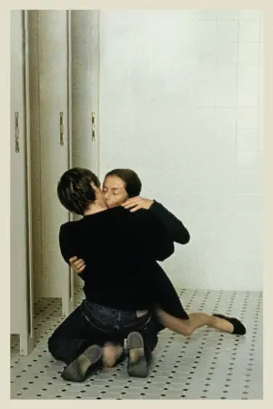 Постер к фильму "Пианистка" #227075