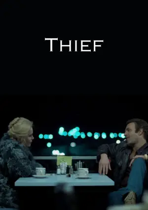 Постер к фильму "Вор" #863721