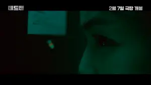 Задник к фильму "" #192656