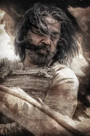 Постер к фильму "" #714694