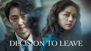 Задник к фильму "Решение уйти" #38207