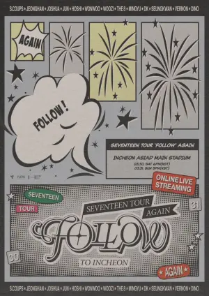 Постер к фильму "SEVENTEEN TOUR 