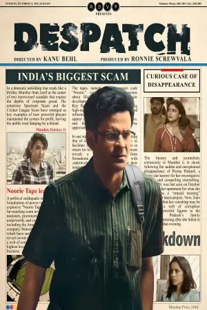 Постер к фильму "" #707221