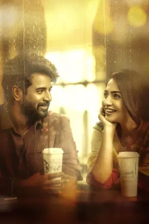 Постер к фильму "" #670708