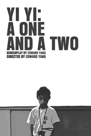 Постер к фильму "Один и два" #455085