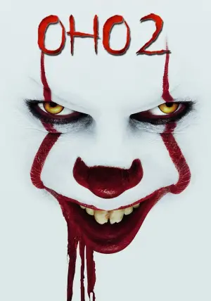 Постер к фильму "Оно 2" #373500