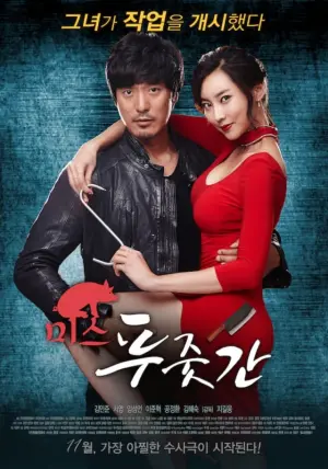 Постер к фильму "" #486278