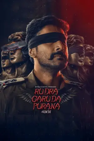 Постер к фильму "Rudra Garuda Purana"