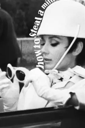 Постер к фильму "Как украсть миллион" #482175