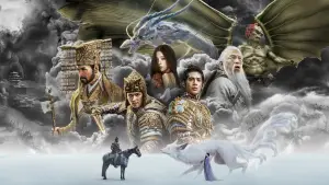 Задник к фильму "Трилогия о богах. Часть 1" #679630