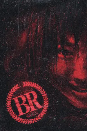 Постер к фильму "Королевская битва" #80428