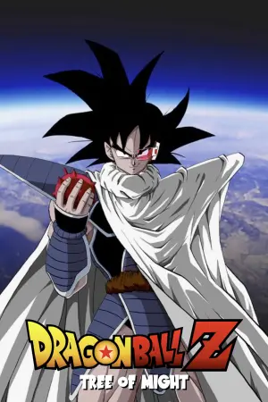 Постер к фильму "Драконий жемчуг Зет: Решающая битва за Землю" #443990