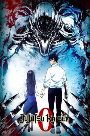 Постер к фильму "Магическая битва 0" #13695