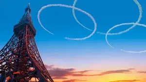 Задник к фильму "Всегда: Закат на Третьей Улице 64-го" #423092