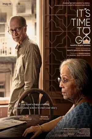 Постер к фильму "" #365640