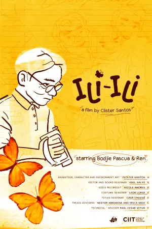 Постер к фильму "" #367990