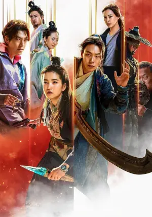 Постер к фильму "" #531908