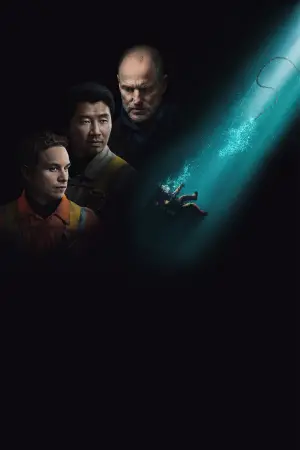 Постер к фильму "Дыхание шторма" #569150