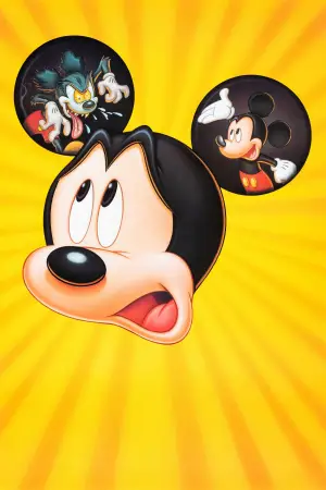 Постер к фильму "Микки: Сойти с ума" #722371