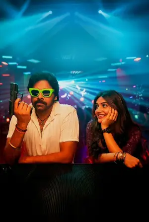 Постер к фильму "ఉస్తాద్ భగత్ సింగ్" #765616