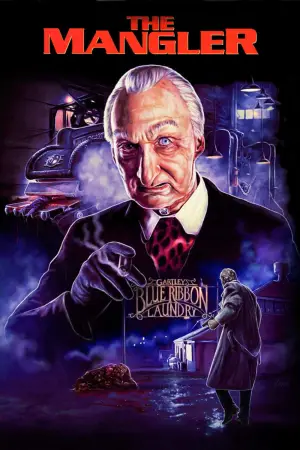 Постер к фильму "Давилка" #646555