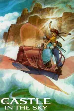 Постер к фильму "Небесный замок Лапута" #531088