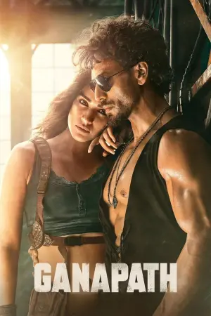 Постер к фильму "" #486472