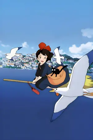 Постер к фильму "Ведьмина служба доставки" #642745