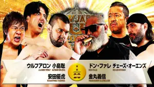 Задник к фильму "NJPW New Japan Cup 2026 - Day 8" #775547