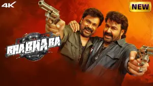 Задник к фильму "" #524607