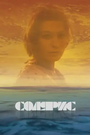 Постер к фильму "Солярис" #731631