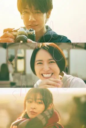 Постер к фильму "" #706973