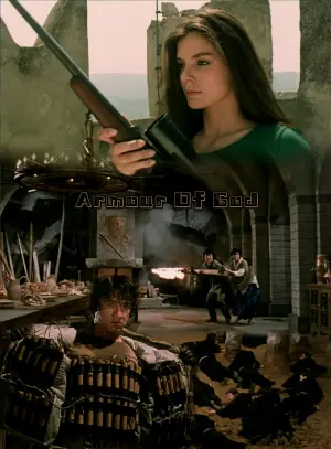 Постер к фильму "Доспехи Бога" #244944
