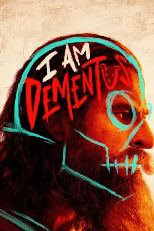 Постер к фильму "Фуриоса: Хроники Безумного Макса" #559247