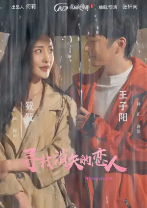 Постер к фильму "" #418551