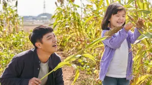 Задник к фильму "Ты - моё сокровище" #359878