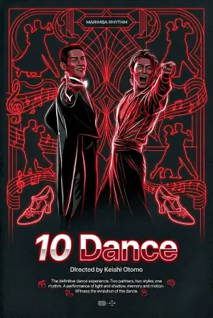 Постер к фильму "10 танцев" #780397