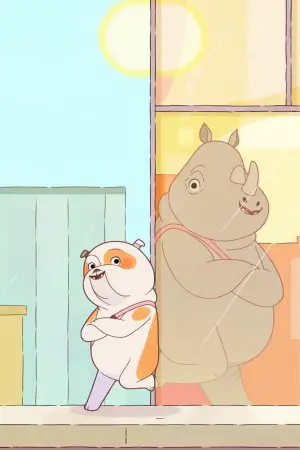 Постер к фильму "Носорожка Лулу" #638097