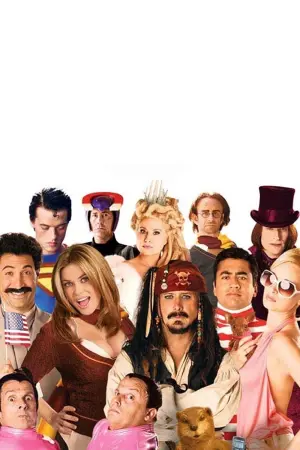 Постер к фильму "Очень эпическое кино" #330007