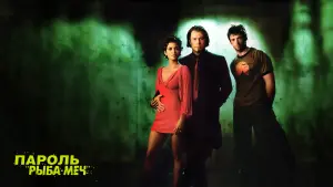 Видео к фильму Пароль &laquo;Рыба-меч&raquo; | Пароль &laquo;Рыба-меч&raquo; - Трейлер