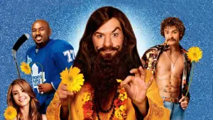 Задник к фильму "Секс Гуру" #392585