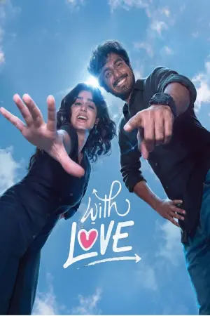 Постер к фильму "" #538466