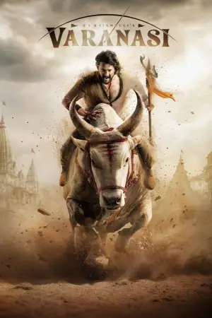 Постер к фильму "" #588794