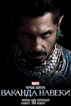 Постер к фильму "" #4430