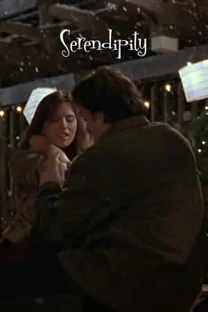 Постер к фильму "Интуиция" #602999