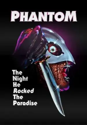 Постер к фильму "Призрак рая" #130524