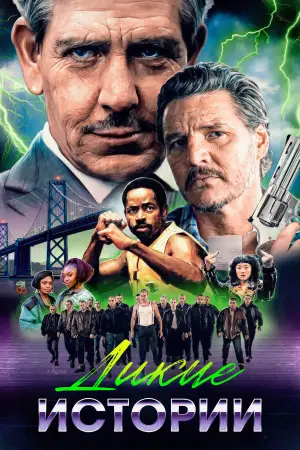 Постер к фильму "" #551868