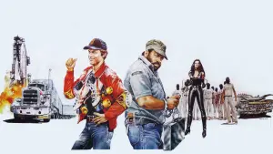 Задник к фильму "Всегда готовы" #251304